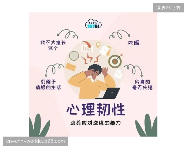 面对逆境时,韩国队需要展现出更强的心理韧性,避免出现崩盘。 面对逆境时,韩国队需要展现出更强的心理韧性,避免出现崩盘。